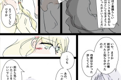 yumenoarika-008w