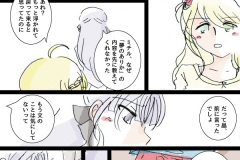 yumenoarika-009w