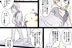yumenoarika-010w