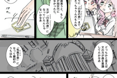 yumenoarika-011w