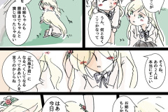 yumenoarika-014w