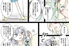 yumenoarika-015w