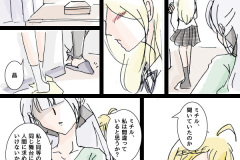 yumenoarika-016w