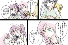 yumenoarika-017w