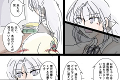 yumenoarika-018w