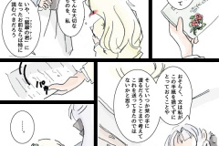yumenoarika-019w