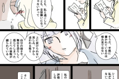 yumenoarika-020w