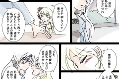 yumenoarika-021w