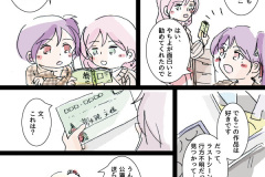 yumenoarika-023w