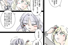yumenoarika-024w