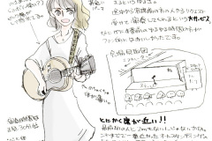 eonminami-01