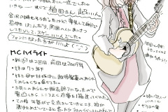 eonminami-02
