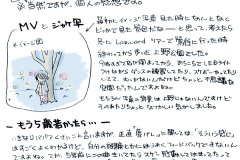 eonminami-03