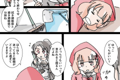 yuyurui-part001w