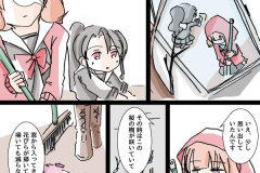 yuyurui-part002w