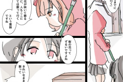 yuyurui-part003w