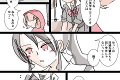 yuyurui-part004w