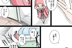 yuyurui-part006w