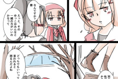 yuyurui-part007w